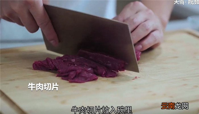 木耳炒牛肉怎么做 木耳炒牛肉的做法
