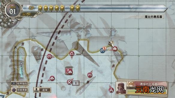 战场女武神4dlc2王牌位置一览 战场女武神4dlc2王牌都在哪