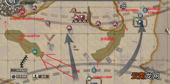 战场女武神4第四章怎么打 齐格瓦尔会战思路及打法攻略