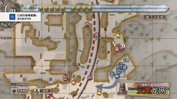 战场女武神4dlc1泳装分布位置一览 dlc1泳装都在哪 No.1
