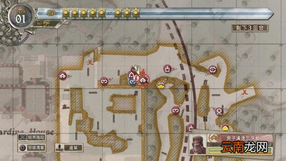 战场女武神4dlc1泳装分布位置一览 dlc1泳装都在哪 No.1