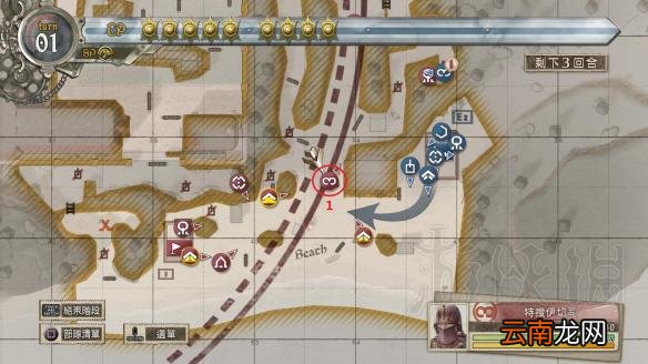 战场女武神4dlc1泳装分布位置一览 dlc1泳装都在哪 No.1