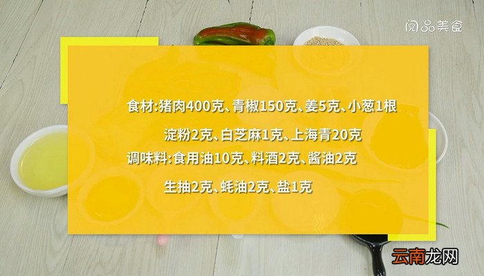 干锅焖肉怎么做 干锅焖肉的做法