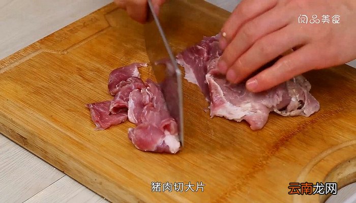 干锅焖肉怎么做 干锅焖肉的做法