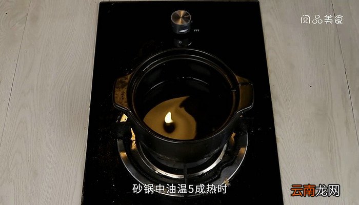 干锅焖肉怎么做 干锅焖肉的做法