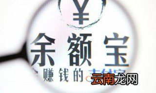 怎样取消相互宝怎么退出来 取消相互宝退出来的方法