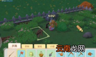 摩尔庄园手游怎么制作水煮大闸蟹 摩尔庄园手游怎么加好友