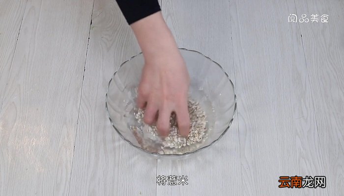 红豆薏米黑豆粥的做法 红豆薏米黑豆粥怎么做