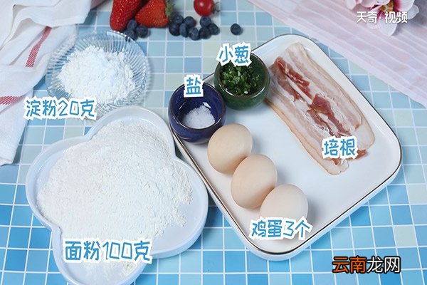 台式鸡蛋饼的做法