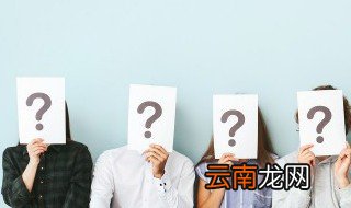 13是什么意思 13是啥意思