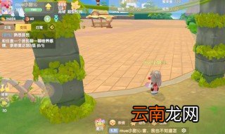 摩尔庄园手游居民亲密度怎么提升 摩尔庄园手游居民亲密度提升方法