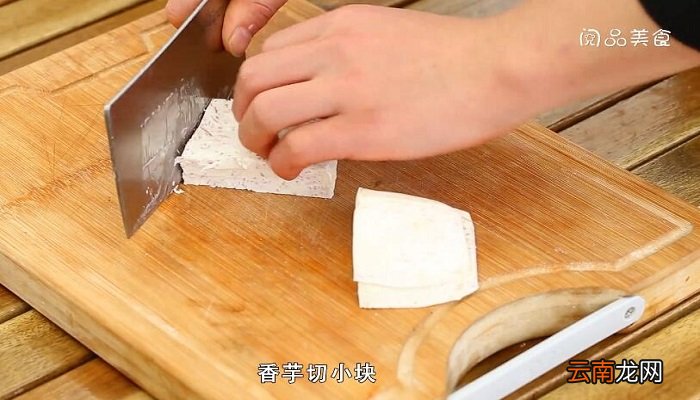 香芋西米露的做法 香芋西米露怎么做