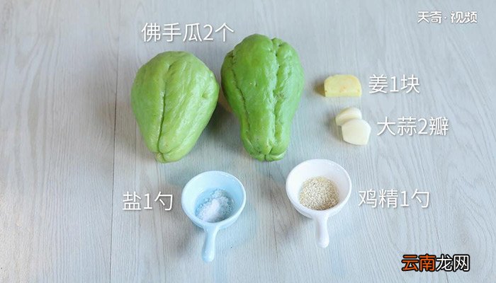 清炒佛手瓜的做法 清炒佛手瓜怎么做