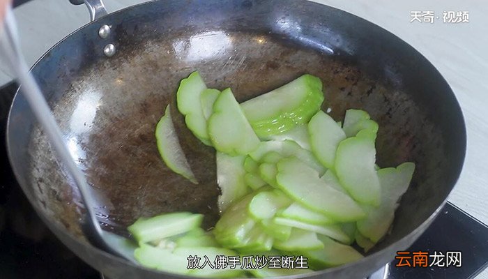 清炒佛手瓜的做法 清炒佛手瓜怎么做