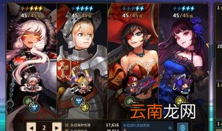 坎公骑冠剑怎么穿戴时装 坎公骑冠剑穿戴时装的方法