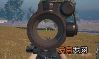 绝地求生怎么开启反转鼠标功能 绝地求生开启反转鼠标的方法