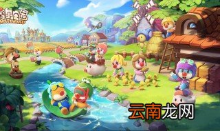 摩尔庄园手游怎么加入小镇 摩尔庄园手游如何加入小镇