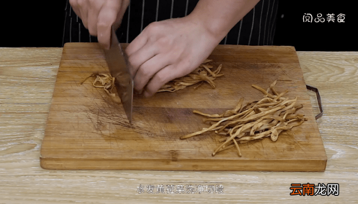 黄花菜炖肉的做法 黄花菜炖肉怎么做好吃