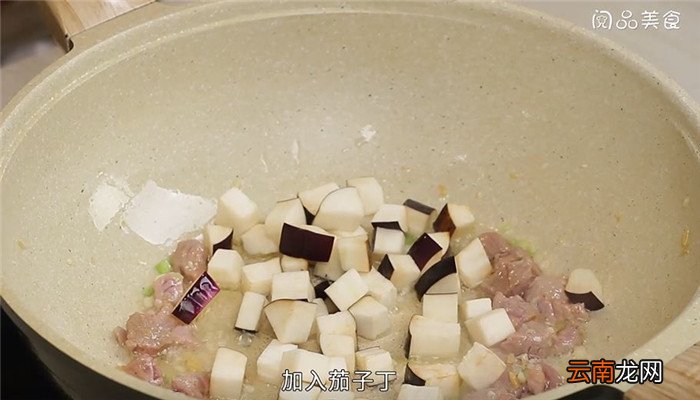肉丁茄子面怎么做 肉丁茄子面的做法