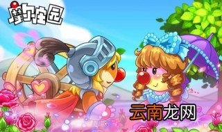 摩尔庄园游戏小屋怎么去 摩尔庄园游戏小屋榕树在哪