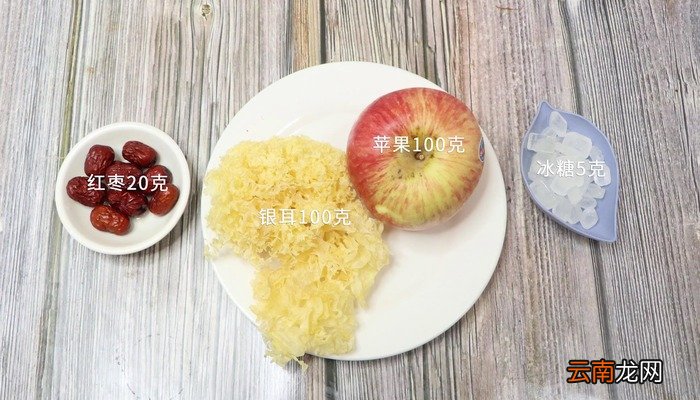银耳的做法 银耳的做法