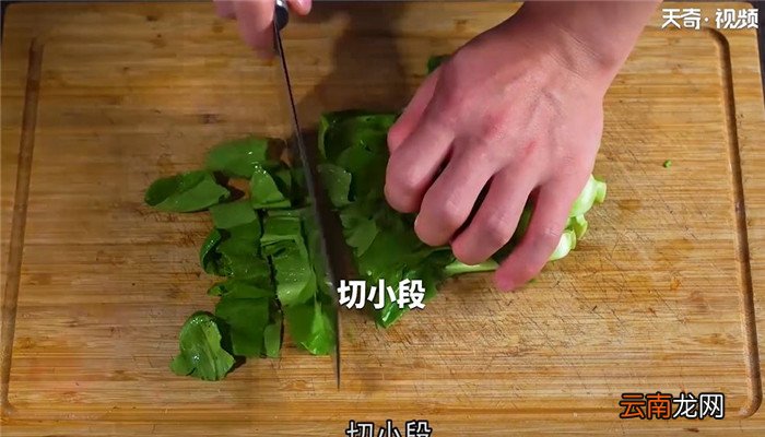 鸡毛菜炒鸡蛋怎么做 鸡毛菜炒鸡蛋的做法