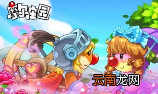 摩尔庄园账号被盗怎么办 摩尔庄园账号怎么找回