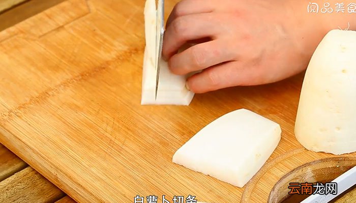 爽口萝卜的做法 爽口萝卜怎么做