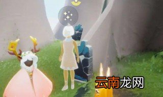 光遇怎么卡永久小型体型 光遇卡永久小型体型怎么获取