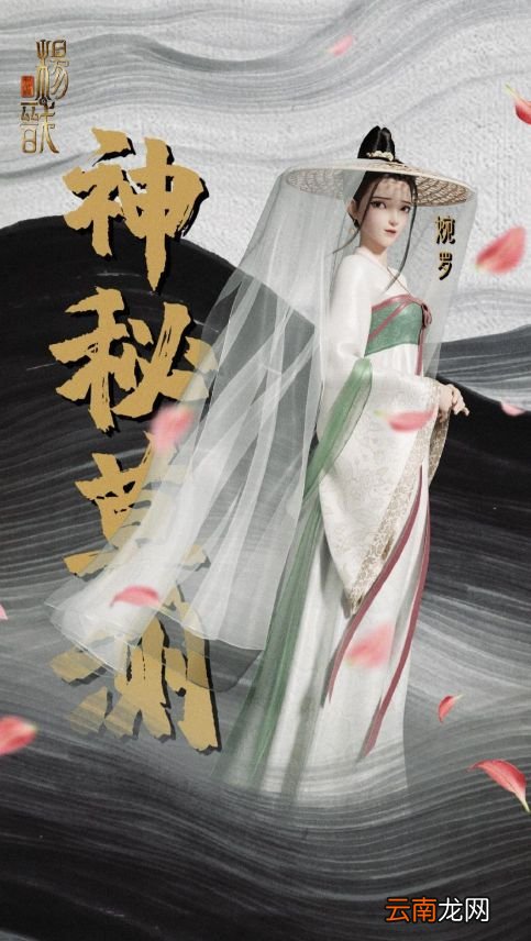 《新倩女幽魂》×《新神榜：杨戬》！这波联动美到谁了我不说！