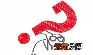 羊刃是什么意思 羊刃介绍