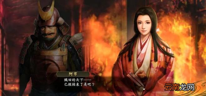 《信长之野望》如何被玩成了一款后宫游戏