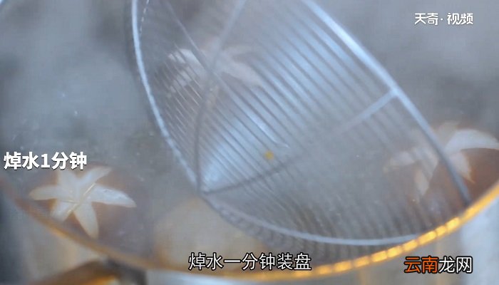 浇汁香菇炒青菜怎么做 浇汁香菇炒青菜的做法