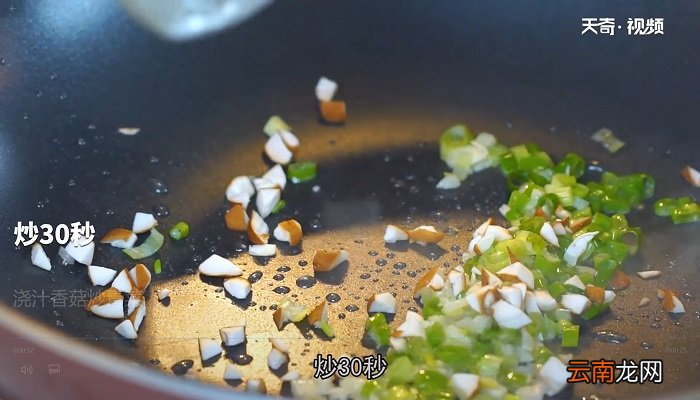 浇汁香菇炒青菜怎么做 浇汁香菇炒青菜的做法