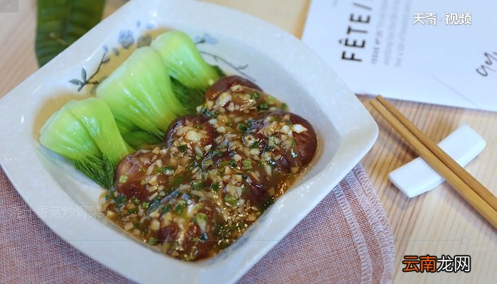 浇汁香菇炒青菜怎么做 浇汁香菇炒青菜的做法