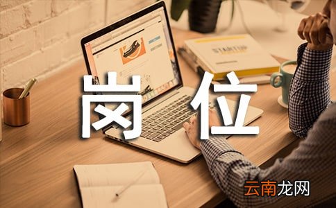 技术岗位竞聘演讲稿范文汇编8篇