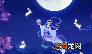 中秋节朋友圈祝福语简短 中秋节朋友圈祝福语简短10字