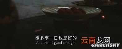 《黑神话：悟空》视频解析 女妖精究竟想嫁给谁？