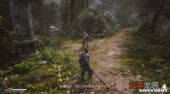 《黑神话：悟空》视频解析 女妖精究竟想嫁给谁？