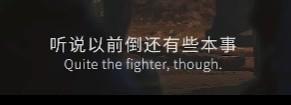 《黑神话：悟空》视频解析 女妖精究竟想嫁给谁？