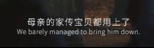 《黑神话：悟空》视频解析 女妖精究竟想嫁给谁？