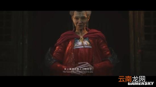 《黑神话：悟空》视频解析 女妖精究竟想嫁给谁？