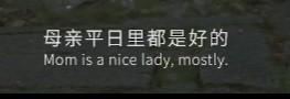 《黑神话：悟空》视频解析 女妖精究竟想嫁给谁？