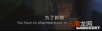 《黑神话：悟空》视频解析 女妖精究竟想嫁给谁？