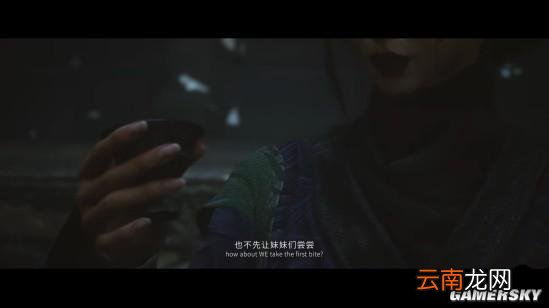 《黑神话：悟空》视频解析 女妖精究竟想嫁给谁？