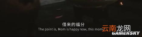 《黑神话：悟空》视频解析 女妖精究竟想嫁给谁？