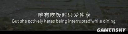 《黑神话：悟空》视频解析 女妖精究竟想嫁给谁？