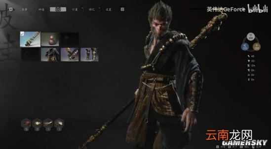 《黑神话：悟空》视频解析 女妖精究竟想嫁给谁？
