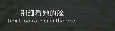 《黑神话：悟空》视频解析 女妖精究竟想嫁给谁？