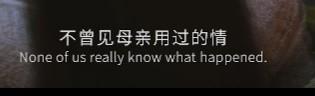 《黑神话：悟空》视频解析 女妖精究竟想嫁给谁？